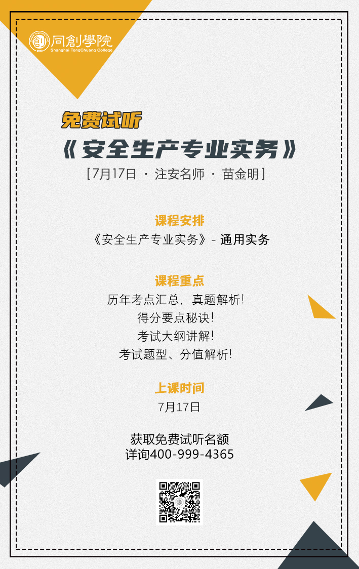 20210717实务开课.jpg